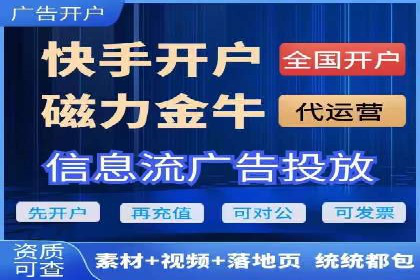 百度竞价托管外包的典型案例：如何实现广告效果最大化