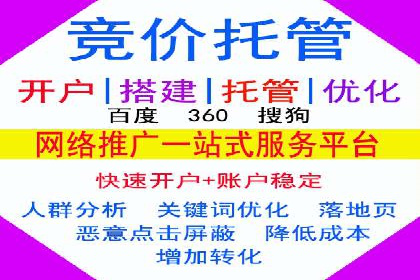 从零开始，SEM竞价案例教学
