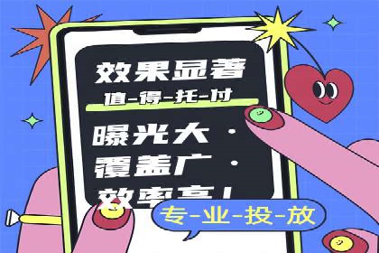 谷歌SEM与移动端优化：某APP的推广策略及效果