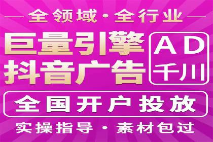 信息流托管案例：大数据分析助力决策